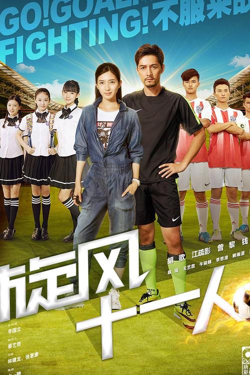 Poster 1