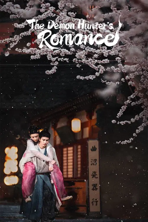 Poster 9