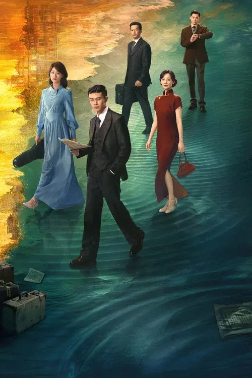 Poster 4