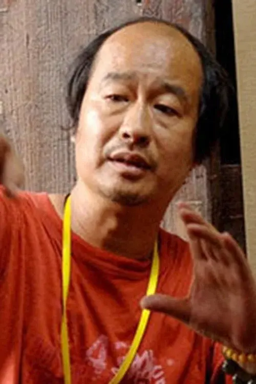 Shen Yi