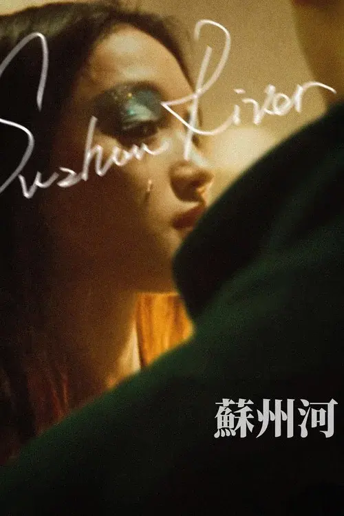 Poster 6
