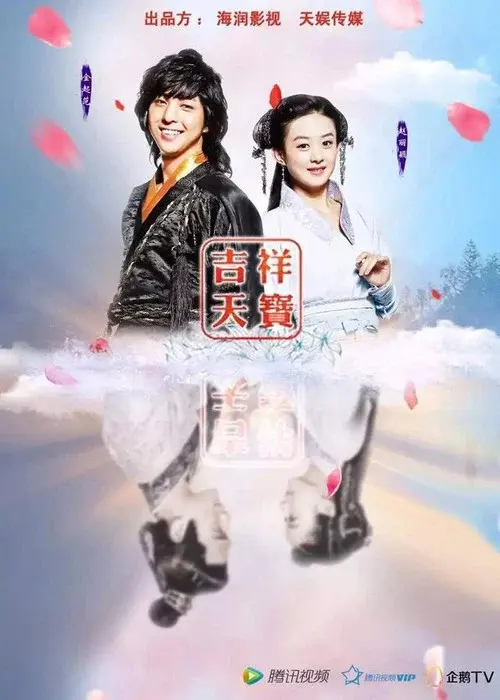 Poster 1