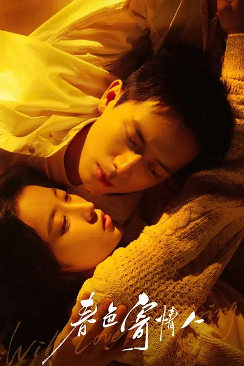 Poster 5