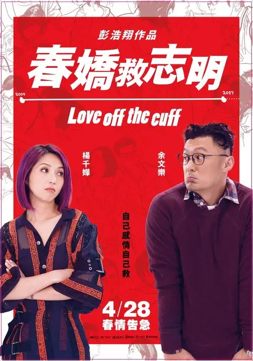 Poster 3
