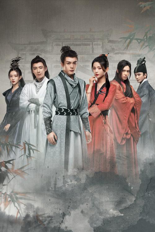 Poster 2