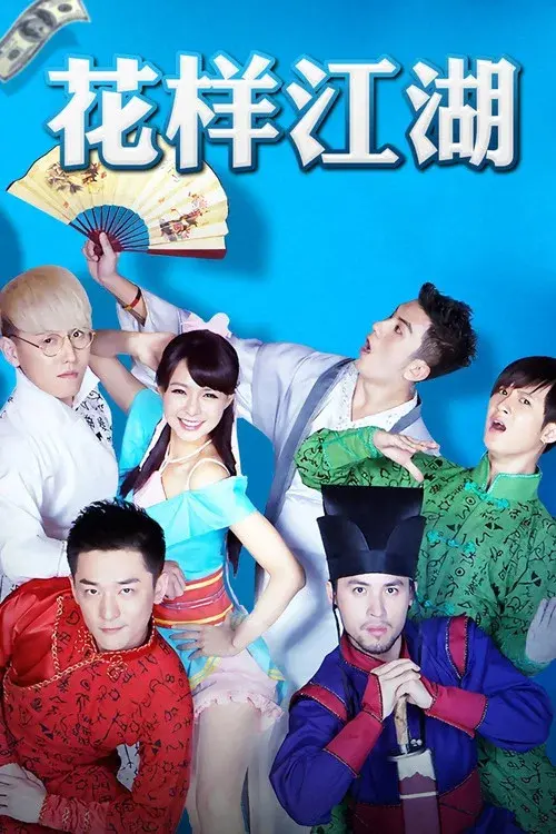 Poster 1