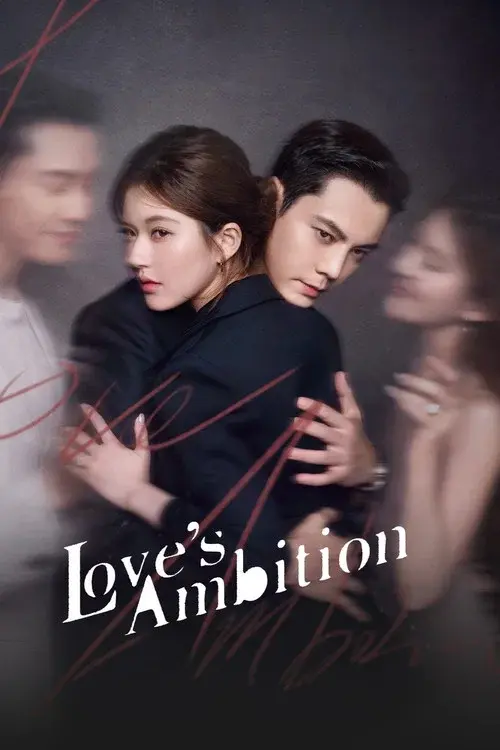 Poster 5