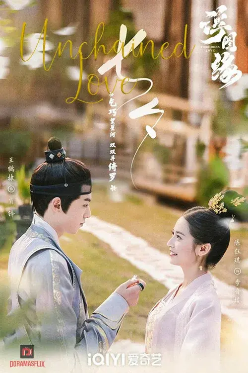 Poster 3