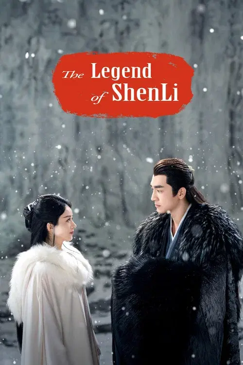 Poster 2