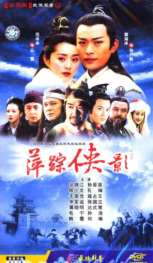 Poster 1
