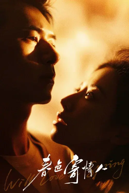 Poster 7