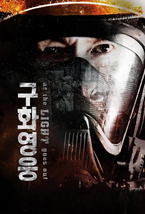 Poster 3