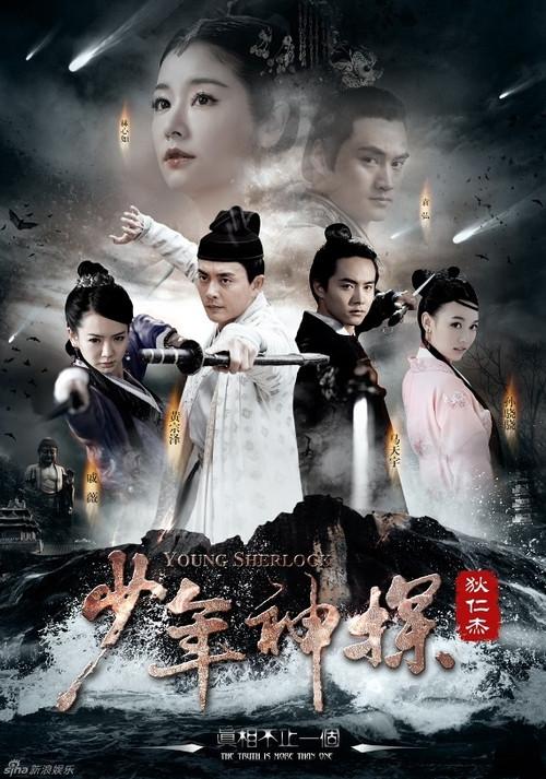 Poster 2