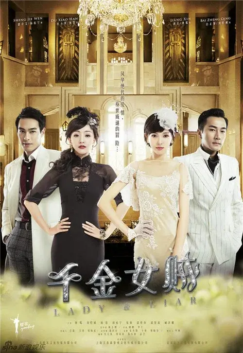Poster 2