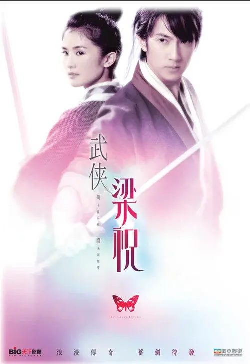 Poster 3