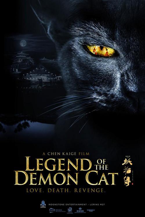 Poster 2