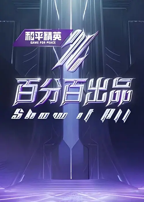 Poster 2