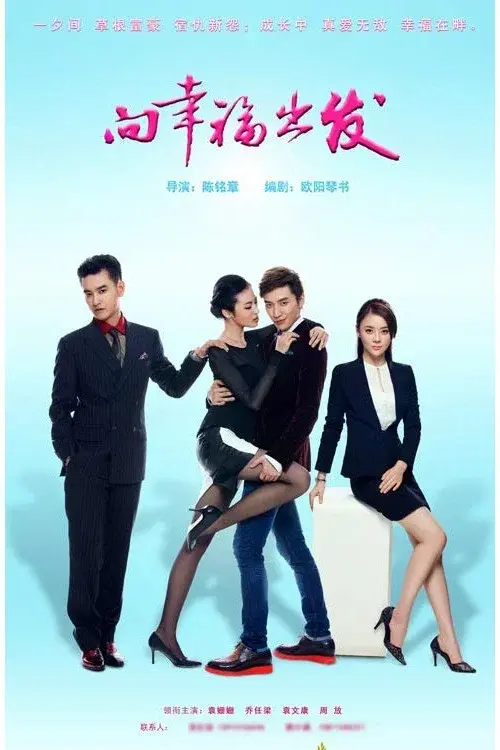 Poster 3
