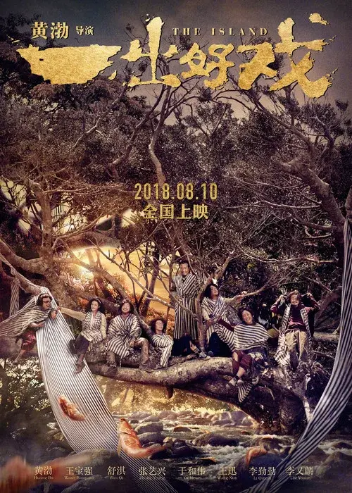 Poster 5