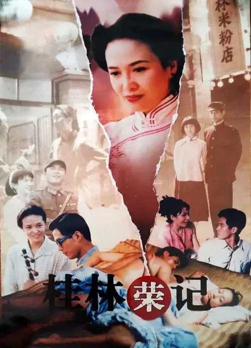 Poster 1