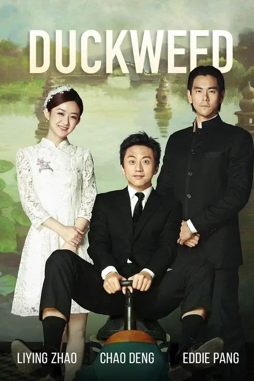 Poster 2