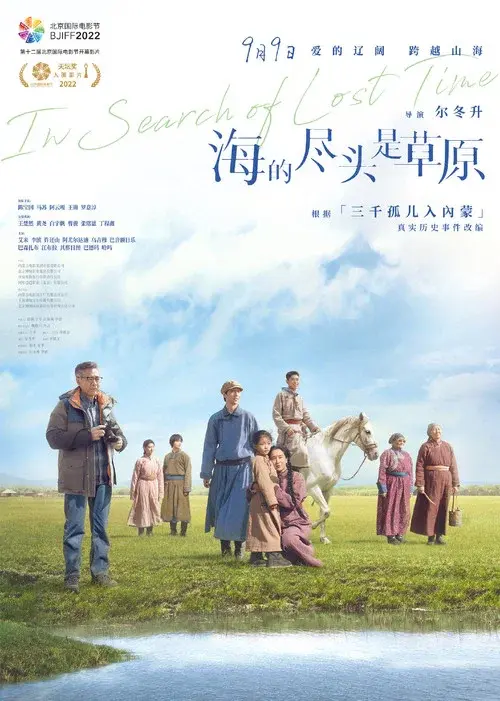 Poster 3