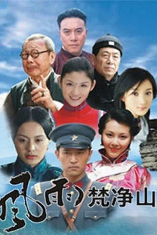 Poster 2