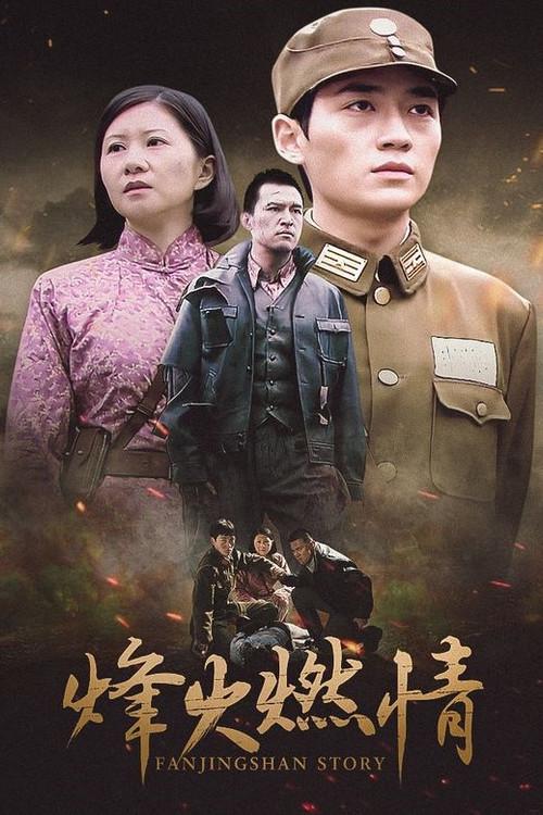 Poster 3