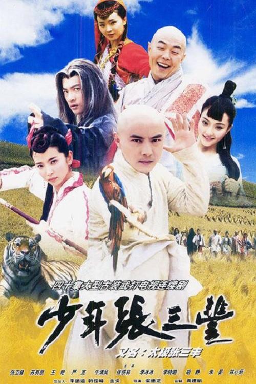 Poster 1