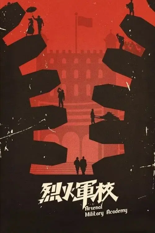 Poster 2