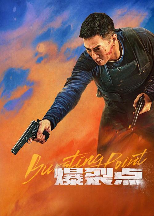 Poster 4
