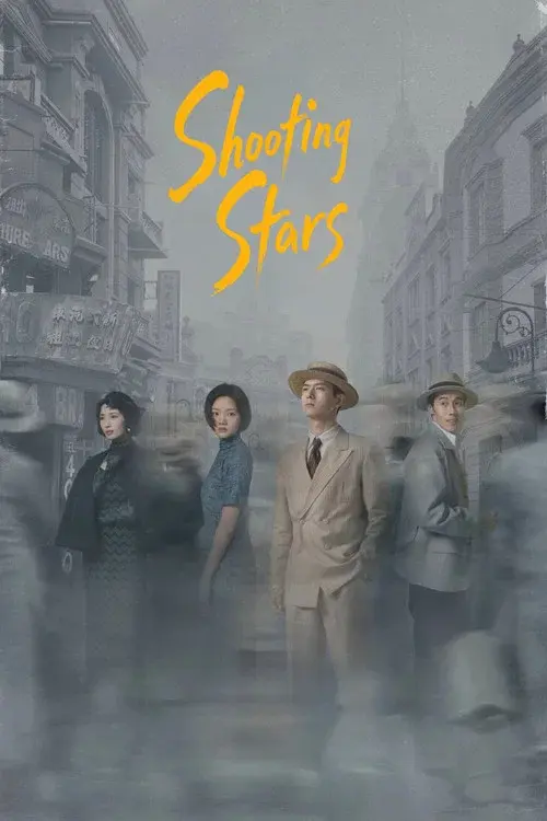 Poster 1
