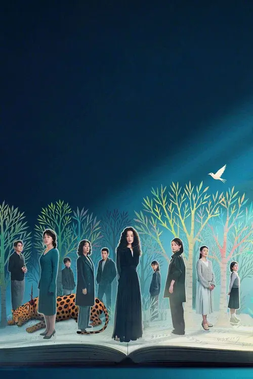 Poster 2