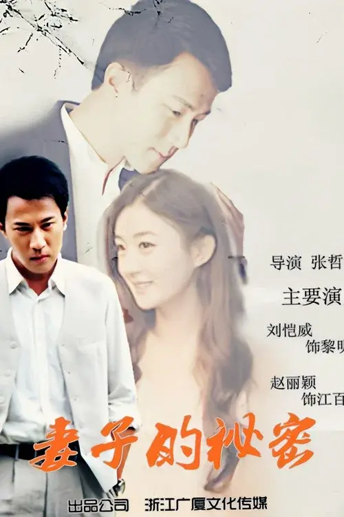 Poster 3