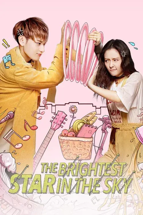 Poster 1
