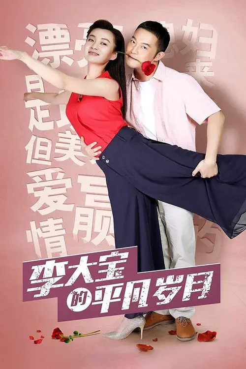 Poster 1