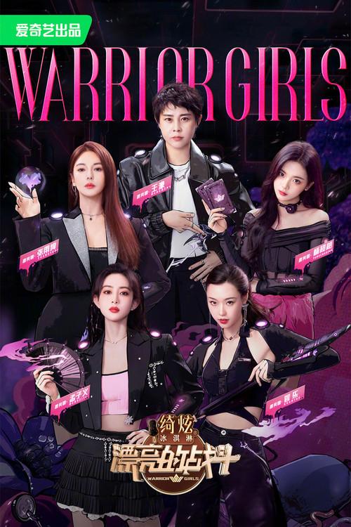 Poster 2