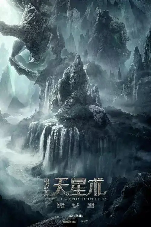 Poster 2