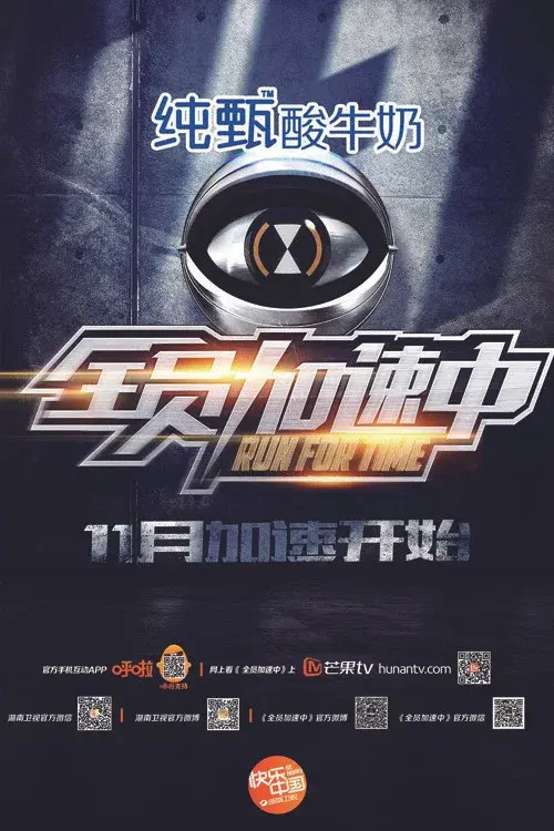 Poster 4