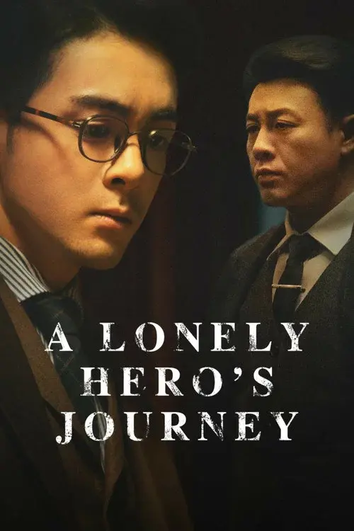 Poster 2