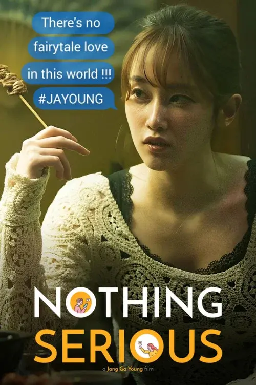 Poster 2
