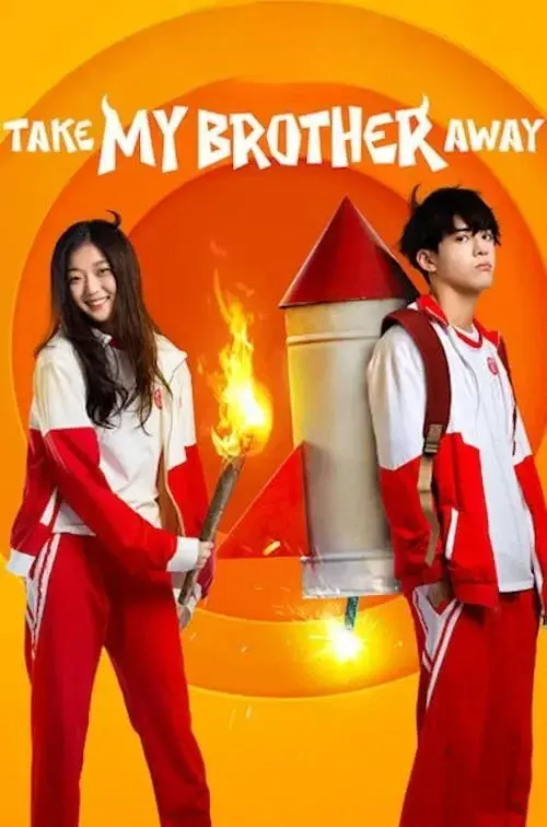 Poster 1