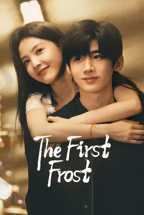 The First Frost