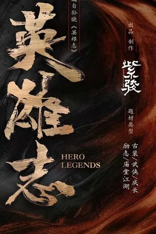 Poster 1