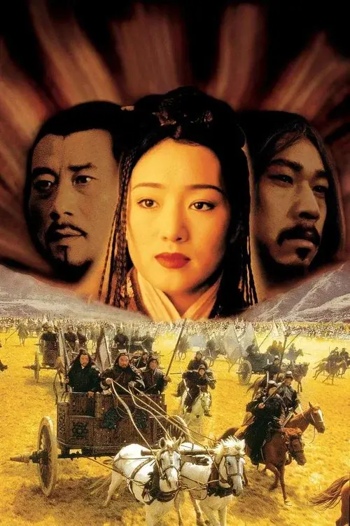 Poster 1