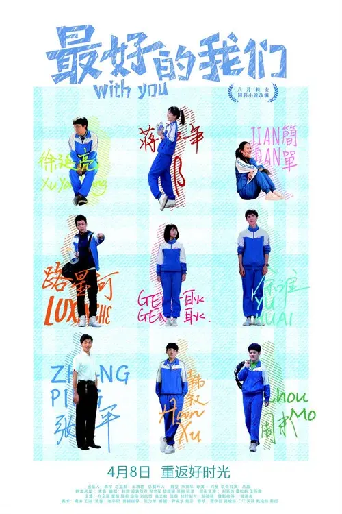 Poster 2