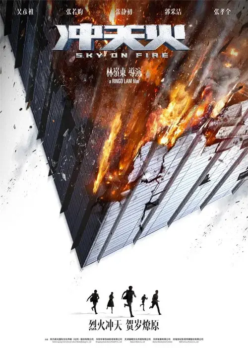 Poster 3