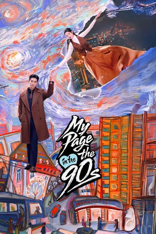 Poster 5