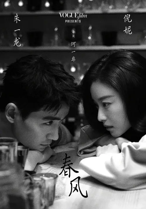 Poster 9