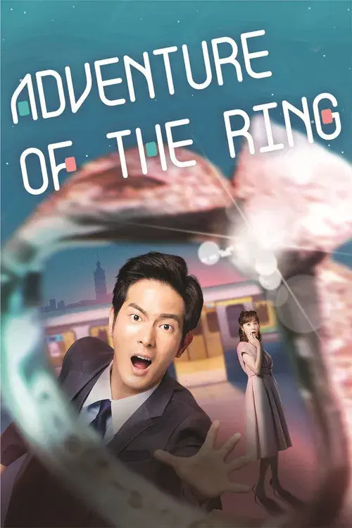 Poster 1